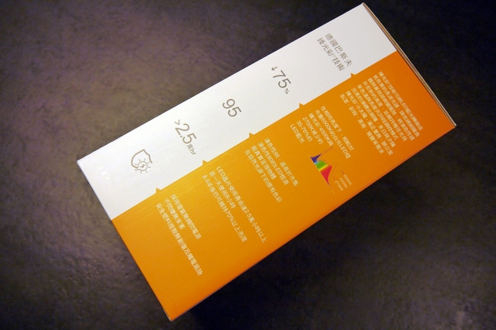 臻光彩小太陽護眼LED觸控檯燈試用心得分享