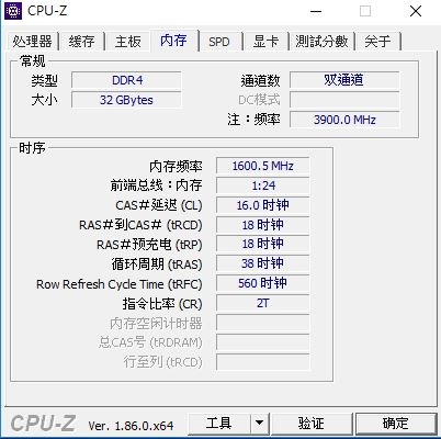 十銓 NIGHT HAWK RGB DDR4、DELTA RGB SSD開箱
