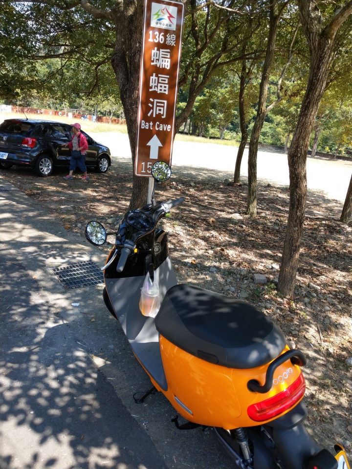2018-10-07騎gogoro 2+ 出遠門從豐原出發到南投國姓鄉觀賞風景(來回。)