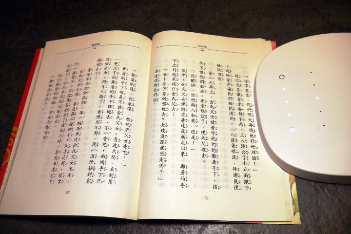 臻光彩小太陽護眼LED觸控檯燈試用心得分享