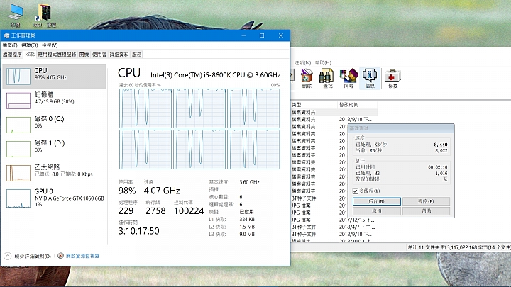 Intel八代平台-i5-8600K+Nvidia GTX 1060 分享,希望能陪我再戰8年