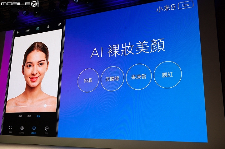 前置相機具備 AI 人像、場景辨識、AI 美顏(6 級) 前置相機具備 AI 人像、場景辨識、AI 美顏(6 級)