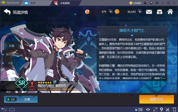 副坦選哪個好?
