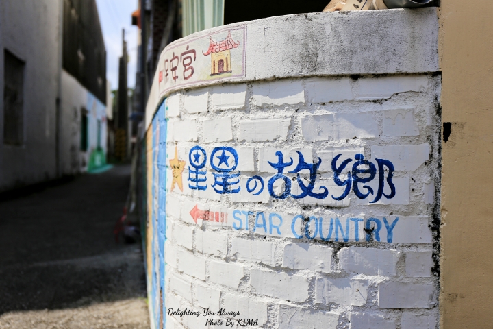 【6D • 攝影分享 •旅遊】藏身在巷弄內的私房景點 - 台南大內龍貓公車站 2018/10
