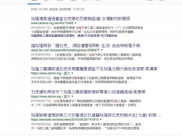 裕隆一甲子-裕隆的社會責任VI