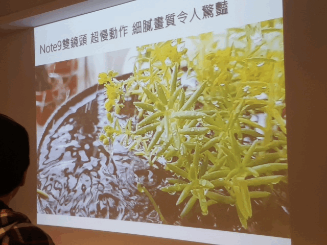 三星NOTE9 真的筆較厲害。代代都精彩