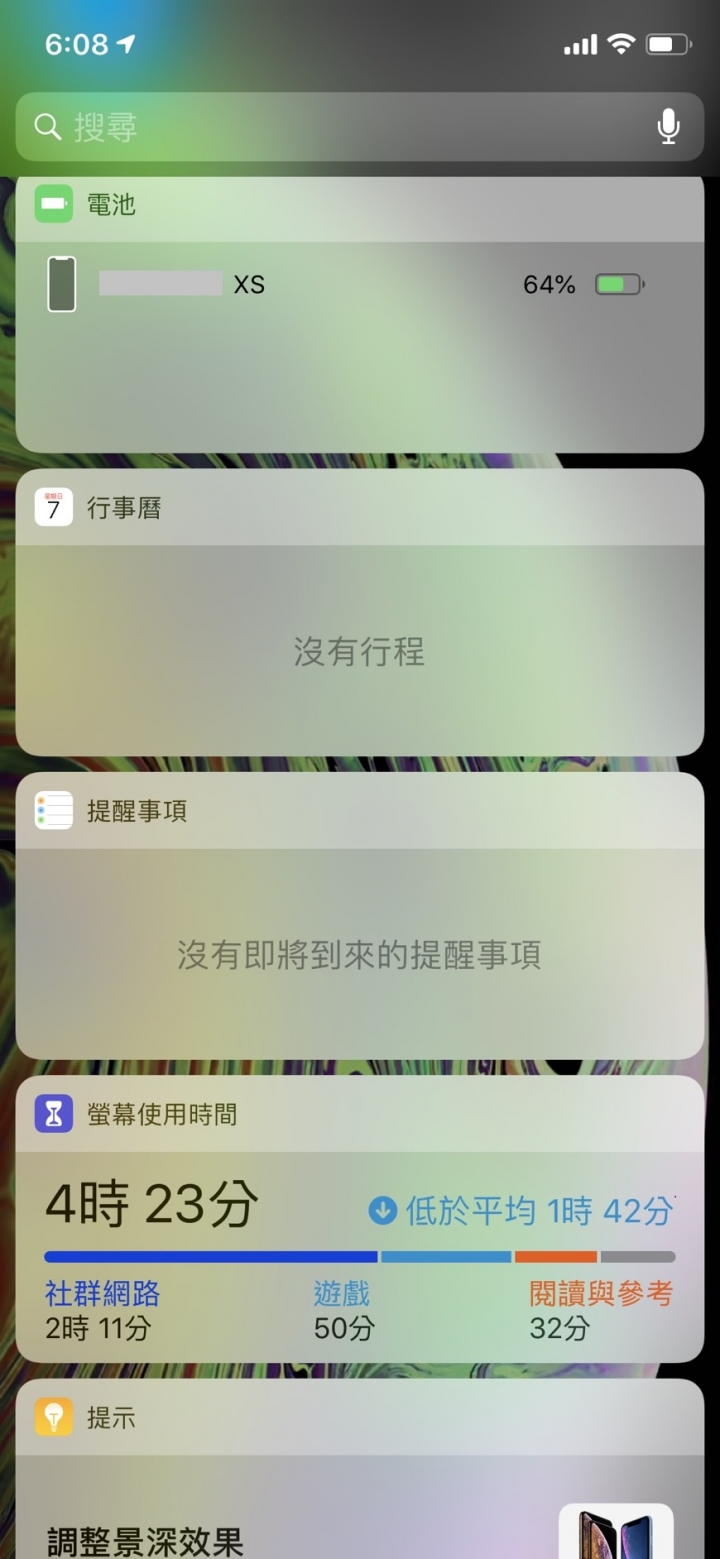 【開箱】 iphone Xs 一用蘋果愛不釋手