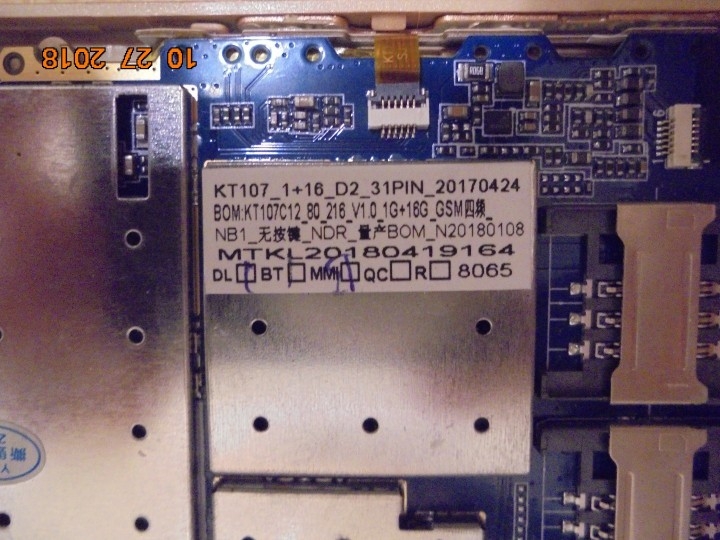 SUPERPAD 107 便宜平板網拍平板評價 標示不實