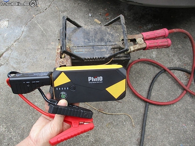 開箱(多用途法寶)【PHILO飛樂】【EBC-9105 汽柴油救車行動電源】(救我救我救救我的車)。