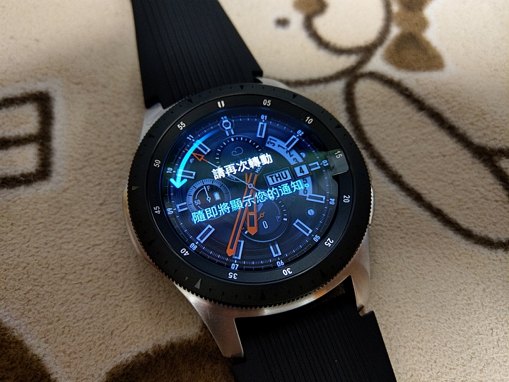 Samsung Galaxy Watch專屬於你的24小時貼身小管家 體驗分享