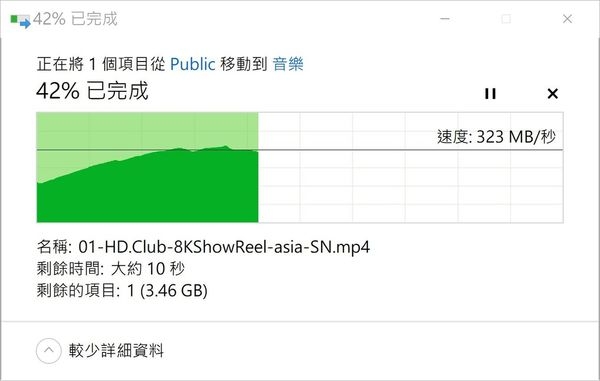 10G網路NAS的入門首選 - ASUSTOR AS4004T 4Bay NAS (系統應用篇)