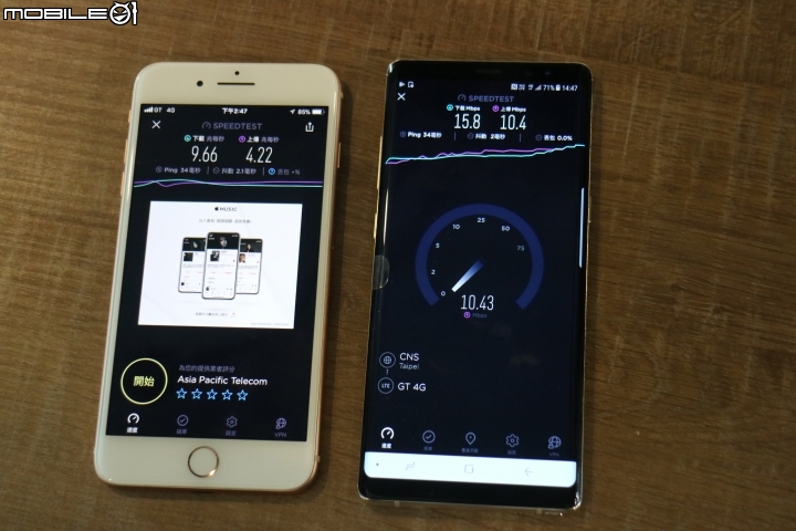 亞太電信魔速方塊2.0....台北場昇速有感體驗會