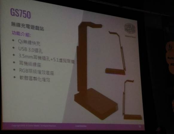 2018-XFastest-台中網聚-雙11敗家-電競RGB趴