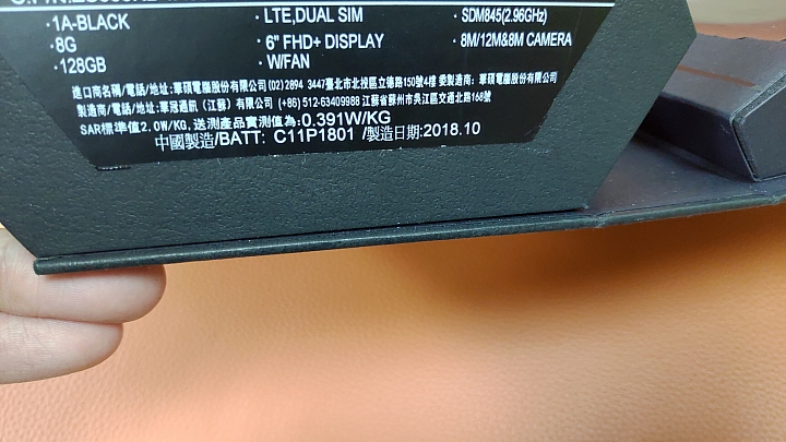 128GB版的ROG Phone 爽玩吃雞