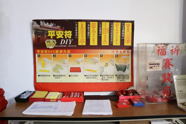 【臺南-中西區】想要求姻緣 就來拜月老~ 大天后宮x新美街