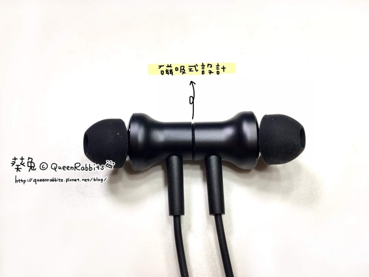 【開箱】媽咪好朋友~小米項圈藍牙耳機