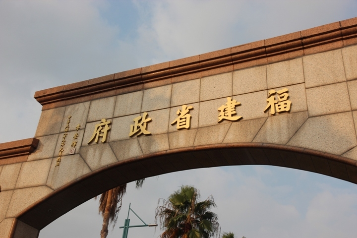 騎 向 英 雄 ( 金 門 ) 島 , 大 膽 島 秘 境 遊