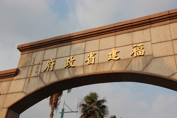 騎 向 英 雄 ( 金 門 ) 島 ， 大 膽 島 秘 境 遊