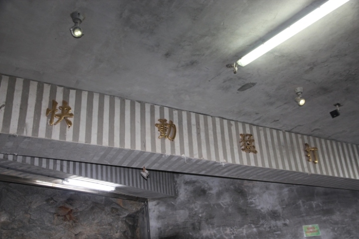 騎 向 英 雄 ( 金 門 ) 島 , 大 膽 島 秘 境 遊