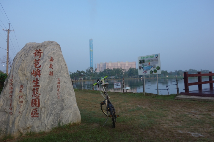 2018年,不落最終回,嘉義不落191,