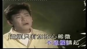 (((置頂文))) 唱卡拉OK必點的男女對唱歌曲
