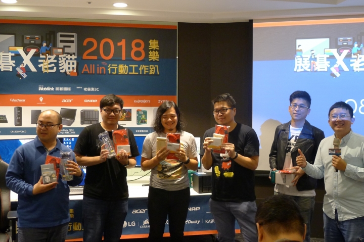 展碁 x 老貓 2018 集樂 All in 行動工作趴會後心得分享
