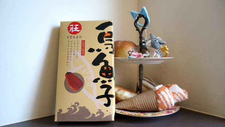 小宅的古早味,烤烏魚子與烏魚子炒飯