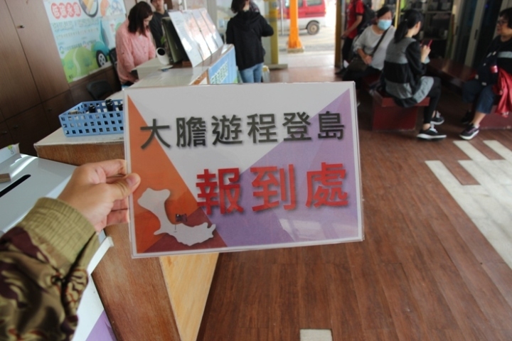 騎 向 英 雄 ( 金 門 ) 島 , 大 膽 島 秘 境 遊