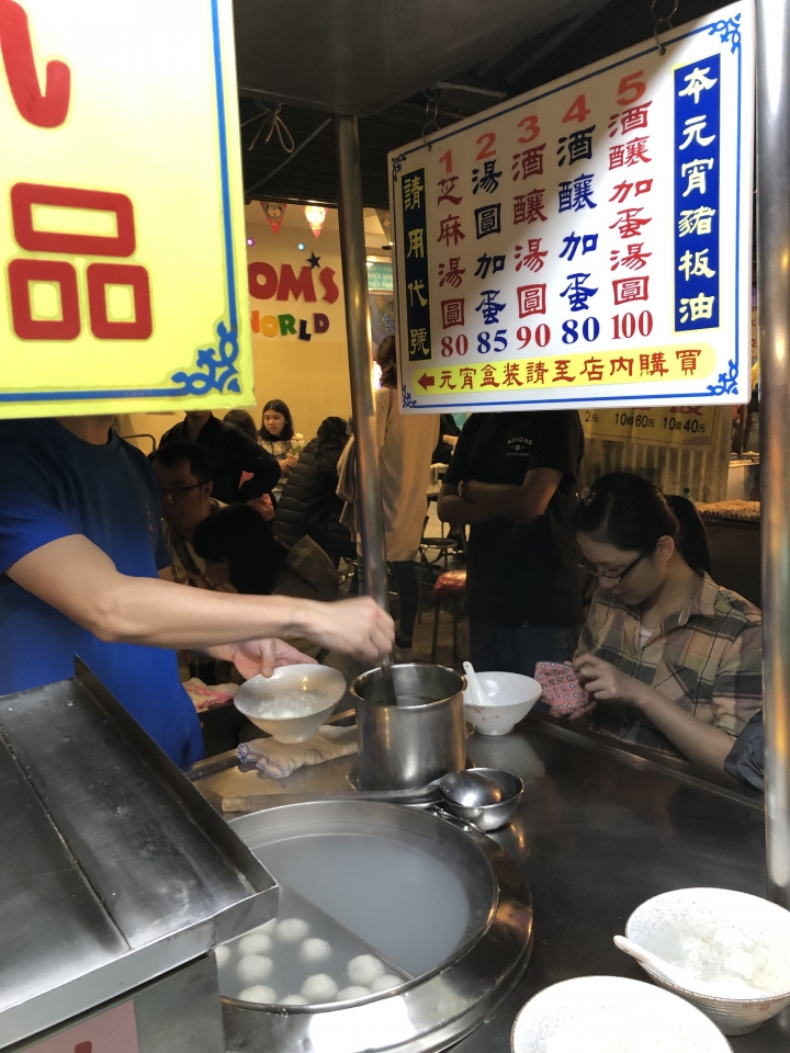2018 年末。台灣 環島遊記 ~~~