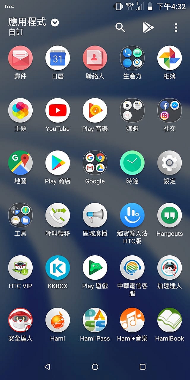 開箱暮光紫U12 Life, 不會我是首發吧!!