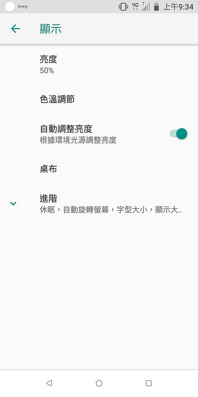 開箱暮光紫U12 Life, 不會我是首發吧!!