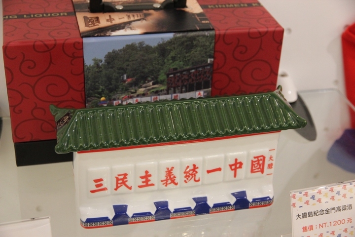 騎 向 英 雄 ( 金 門 ) 島 , 大 膽 島 秘 境 遊