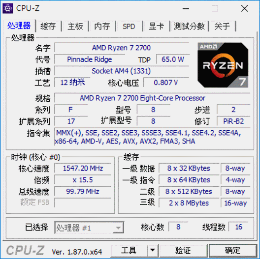 AMD&INTEL雙平台測試Ryzen 7 2700 vs i7-8700~兩個都很好怎麼辦~好難抉擇啊