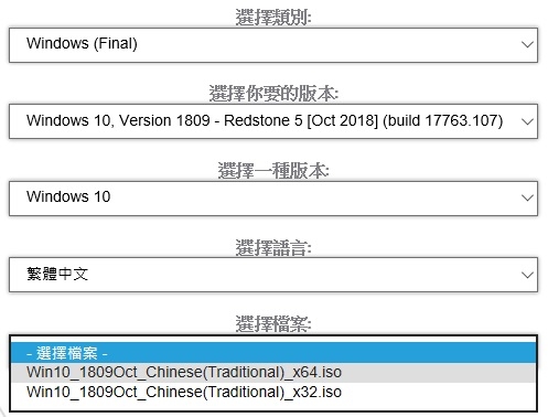 重新上架!Windows 10 1809 October 2018 Update