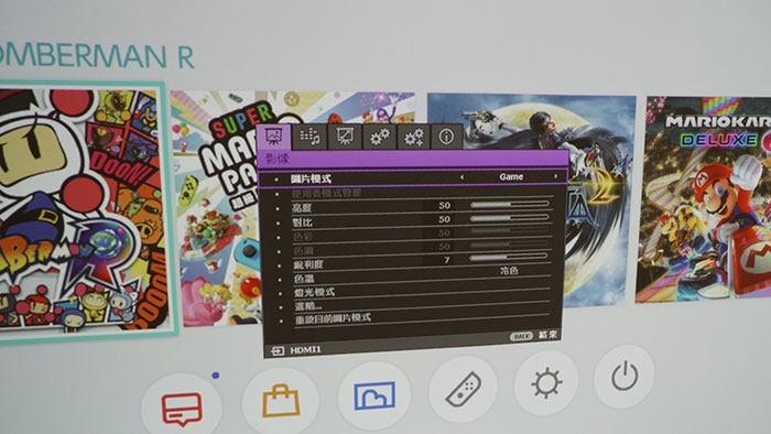 Benq W1120 + Nintendo Switch派對輕鬆辦起來
