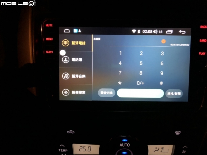 2019/1/29更新 AHD 倒車畫面 無線carplay評測大屏導航SC9853i 4G RAM+64G ROM 8核主機