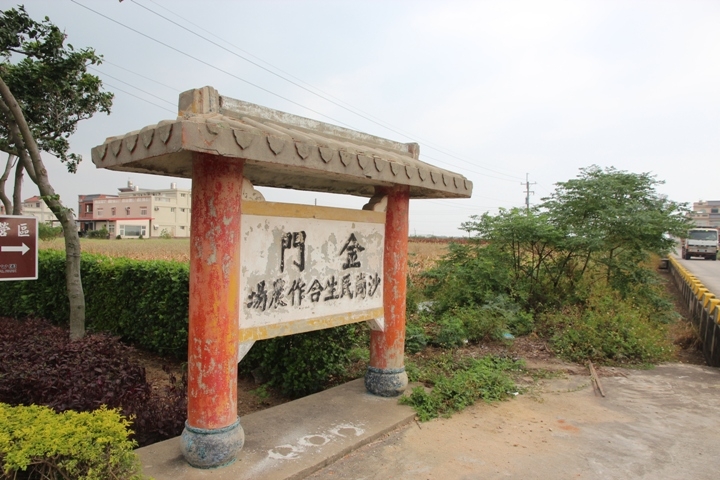 騎 向 英 雄 ( 金 門 ) 島 , 大 膽 島 秘 境 遊