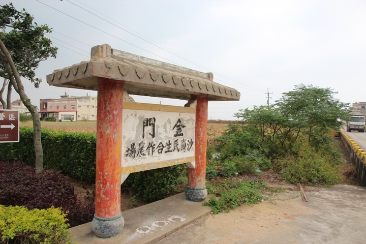 騎 向 英 雄 ( 金 門 ) 島 ， 大 膽 島 秘 境 遊