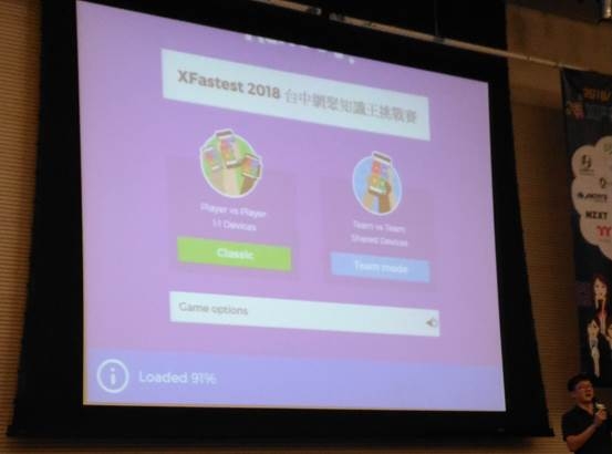 2018-XFastest-台中網聚-雙11敗家-電競RGB趴