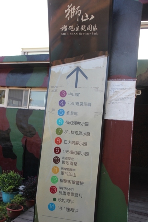 騎 向 英 雄 ( 金 門 ) 島 , 大 膽 島 秘 境 遊