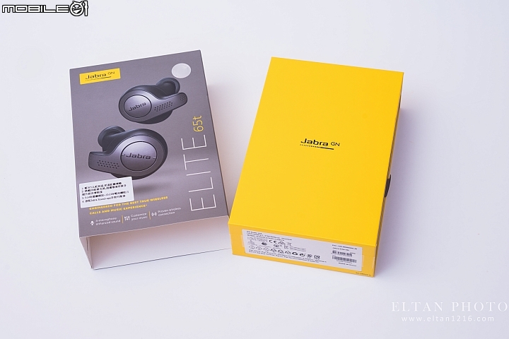 【微開箱】Jabra Elite 65t 運動兼商務通用無線藍芽耳機