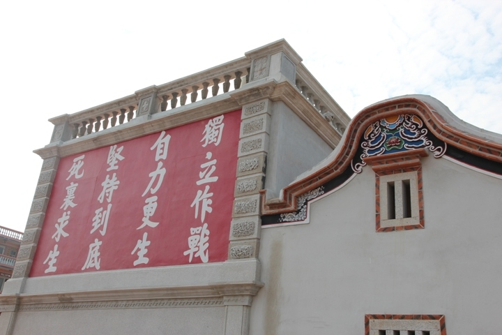 騎 向 英 雄 ( 金 門 ) 島 , 大 膽 島 秘 境 遊
