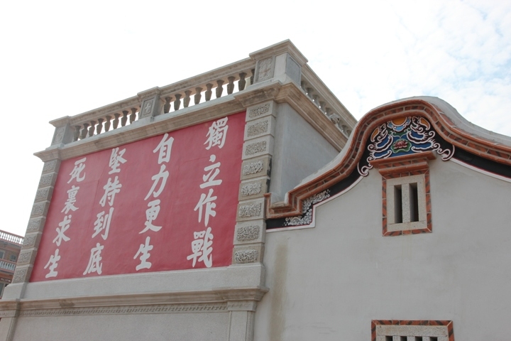 騎 向 英 雄 ( 金 門 ) 島 ， 大 膽 島 秘 境 遊