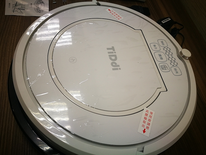 TiDdi V320第二代掃地機器人開箱文