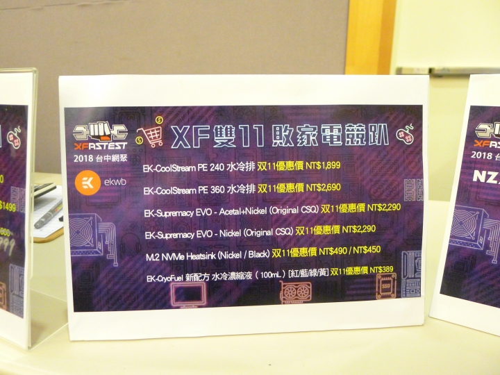XFastest台中網聚~雙11敗家電競趴~滿滿正妹超蝦趴