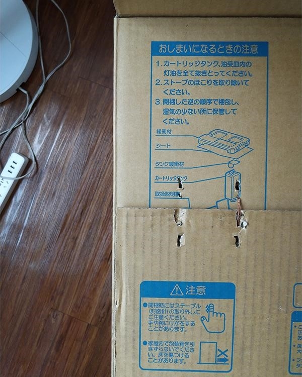 DAINICHI 煤油暖爐 FW-5618L 開箱分享
