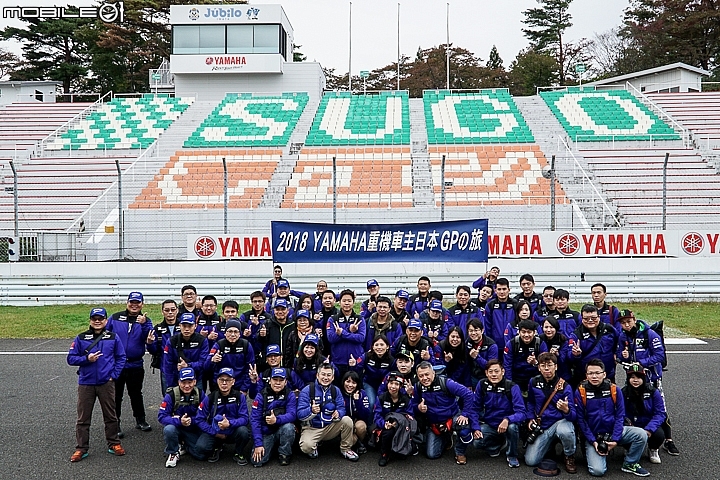 YAMAHA 重機車主專屬 2018 MotoGP 日本茂木見習之旅全紀實！