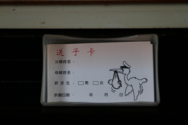【臺南-中西區】想要求姻緣 就來拜月老~ 大天后宮x新美街