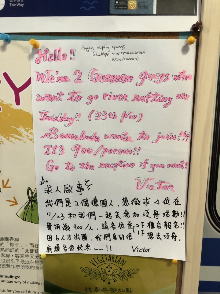 2018 年末。台灣 環島遊記 ~~~