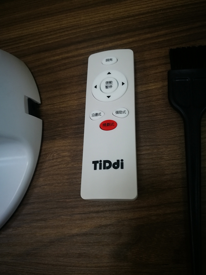 TiDdi V320第二代掃地機器人開箱文